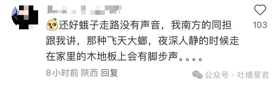 【爆笑】“刚订完婚就后悔了该怎么办...?”网友:啊啊啊沉没成本不参与重大决策(组图) - 68