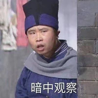 【爆笑】“刚订完婚就后悔了该怎么办...?”网友:啊啊啊沉没成本不参与重大决策(组图) - 2