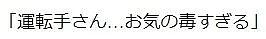日本道路塌陷3个月，司机大爷还在洞里！修复路面要5-7年，附近居民集体崩溃...（组图） - 15