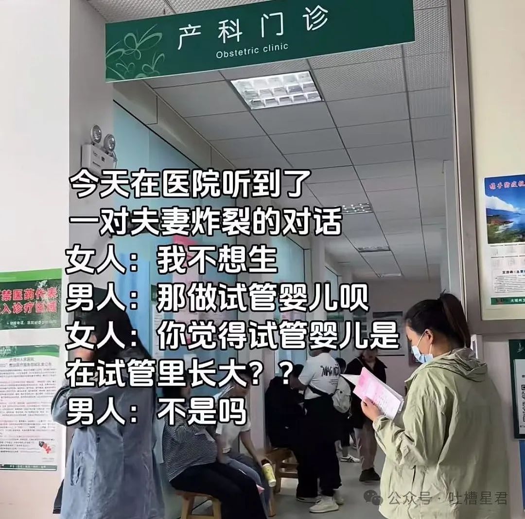 【爆笑】“刚订完婚就后悔了该怎么办...?”网友:啊啊啊沉没成本不参与重大决策(组图) - 56