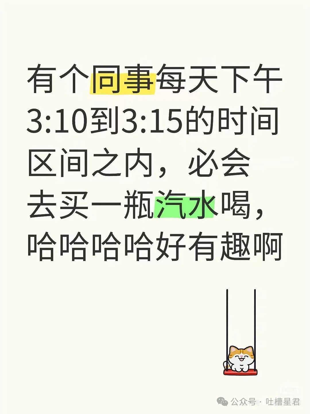 【爆笑】“刚订完婚就后悔了该怎么办...?”网友:啊啊啊沉没成本不参与重大决策(组图) - 78
