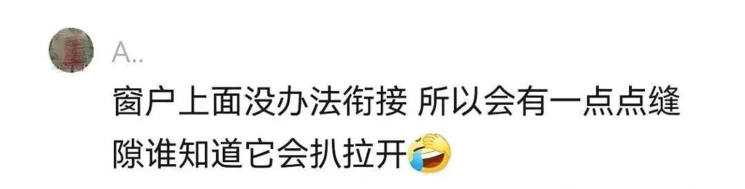 【宠物】妹子半夜用晾衣杆狂捅邻居猫咪脖子，网友刚想骂人…点进去一看：干得漂亮（组图） - 29