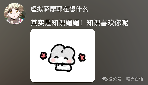 【爆笑】“吃饭为省钱找了个黄牛代结账...”哈哈哈哈哈这也太坑了吧(组图) - 33