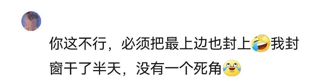 【宠物】妹子半夜用晾衣杆狂捅邻居猫咪脖子，网友刚想骂人…点进去一看：干得漂亮（组图） - 28