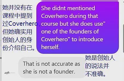 AI培训乱象：暴富神话背后 “变现美梦”套路重重（组图） - 3