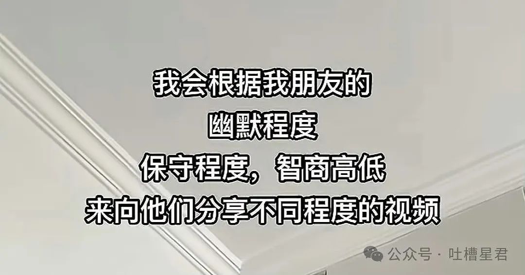【爆笑】“刚订完婚就后悔了该怎么办...?”网友:啊啊啊沉没成本不参与重大决策(组图) - 105