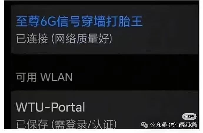 【爆笑】“刚订完婚就后悔了该怎么办...?”网友:啊啊啊沉没成本不参与重大决策(组图) - 71