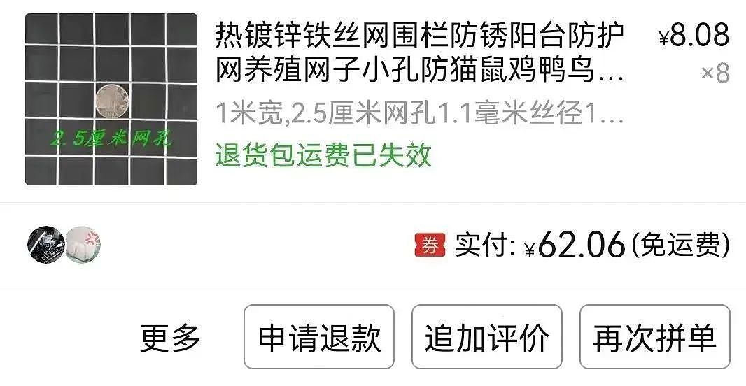 【宠物】妹子半夜用晾衣杆狂捅邻居猫咪脖子，网友刚想骂人…点进去一看：干得漂亮（组图） - 35