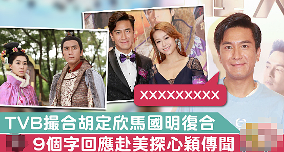 恭喜！马上生四胎？连生三子只想要女，被老公狠批放弃演戏！（组图） - 13