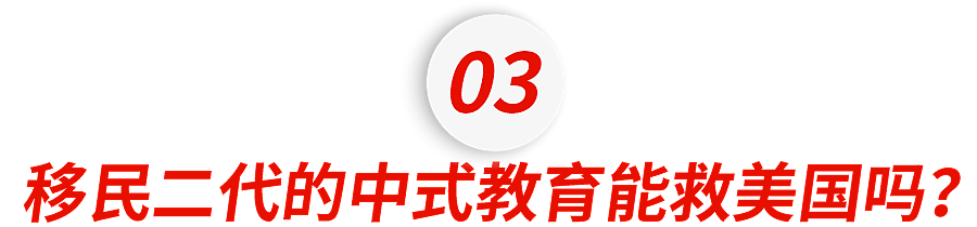 因“折磨”混血女儿被全美狂喷的华裔虎妈，14年后口碑反转了...（组图） - 21