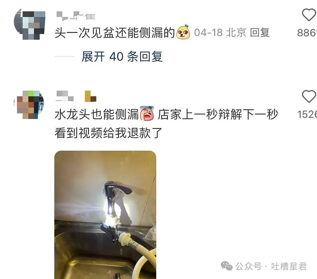 【爆笑】“刚订完婚就后悔了该怎么办...?”网友:啊啊啊沉没成本不参与重大决策(组图) - 40