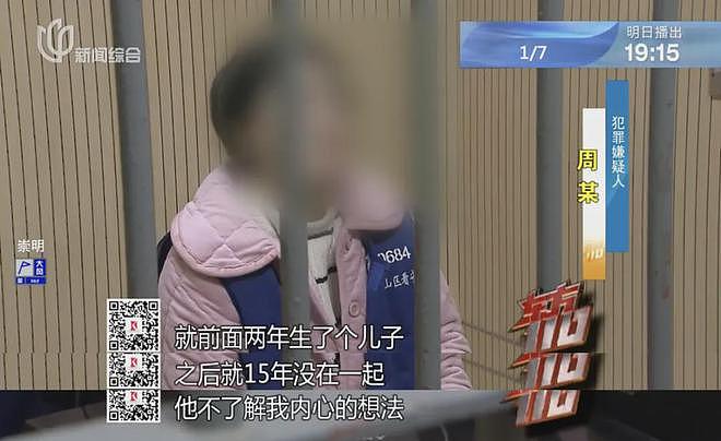 魔都小姐姐因缺爱，近3个月盗窃450多万公款，用来消费男模（组图） - 8