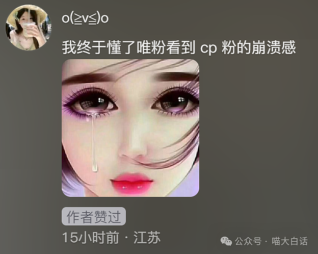 【爆笑】“吃饭为省钱找了个黄牛代结账...”哈哈哈哈哈这也太坑了吧(组图) - 22