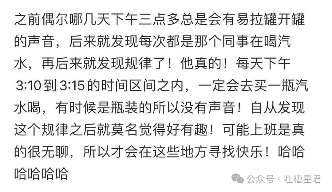 【爆笑】“刚订完婚就后悔了该怎么办...?”网友:啊啊啊沉没成本不参与重大决策(组图) - 79