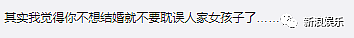 恭喜！马上生四胎？连生三子只想要女，被老公狠批放弃演戏！（组图） - 9