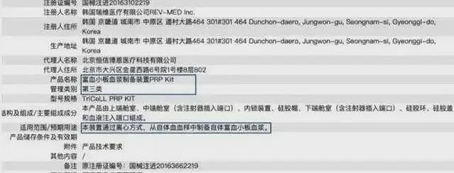 热搜上爆火的“高潮针”，背后的水真的很深……（组图） - 6