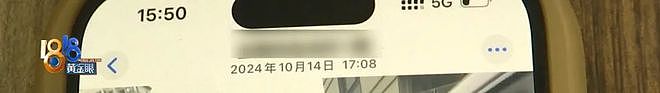 女子花100万喜提保时捷,半个月后发现车窗都关不上(组图) - 8