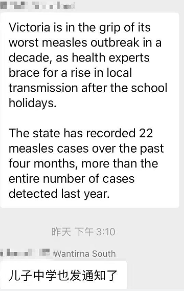 墨尔本多校紧急警告！极强传染病爆发，8名年轻人入院，十年来最严重（组图） - 1