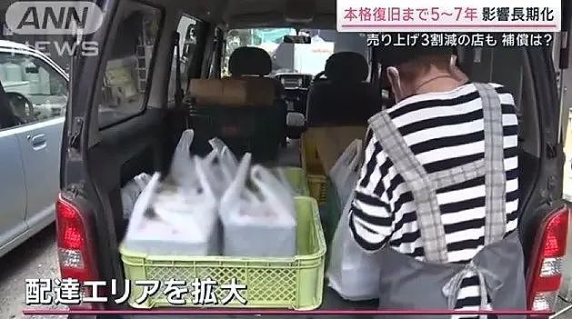 日本道路塌陷3个月，司机大爷还在洞里！修复路面要5-7年，附近居民集体崩溃...（组图） - 13