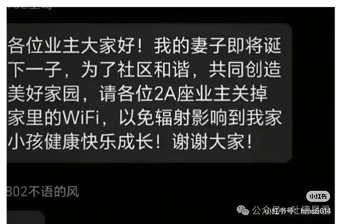 【爆笑】“刚订完婚就后悔了该怎么办...?”网友:啊啊啊沉没成本不参与重大决策(组图) - 70