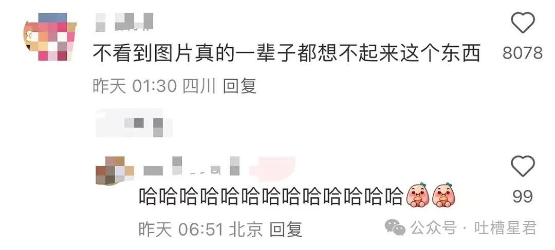【爆笑】“刚订完婚就后悔了该怎么办...?”网友:啊啊啊沉没成本不参与重大决策(组图) - 76