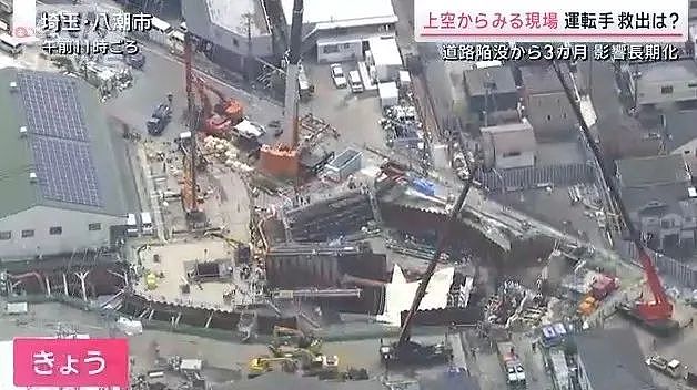 日本道路塌陷3个月，司机大爷还在洞里！修复路面要5-7年，附近居民集体崩溃...（组图） - 3