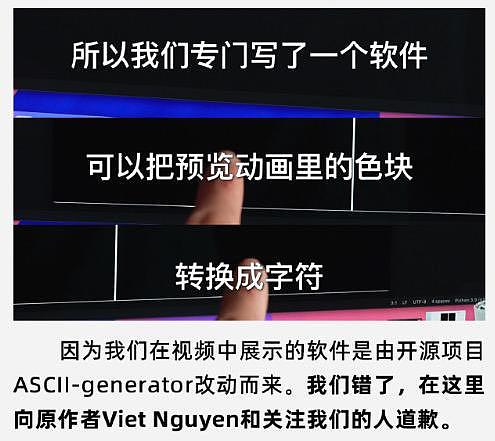 千万粉丝博主“何同学”复更,评论区翻车!此前言论惹众怒,一夜掉粉过万(组图) - 5