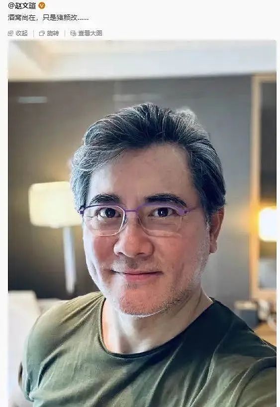 昔日绝世美男,如今是内娱最有灵气的老年人(组图) - 1