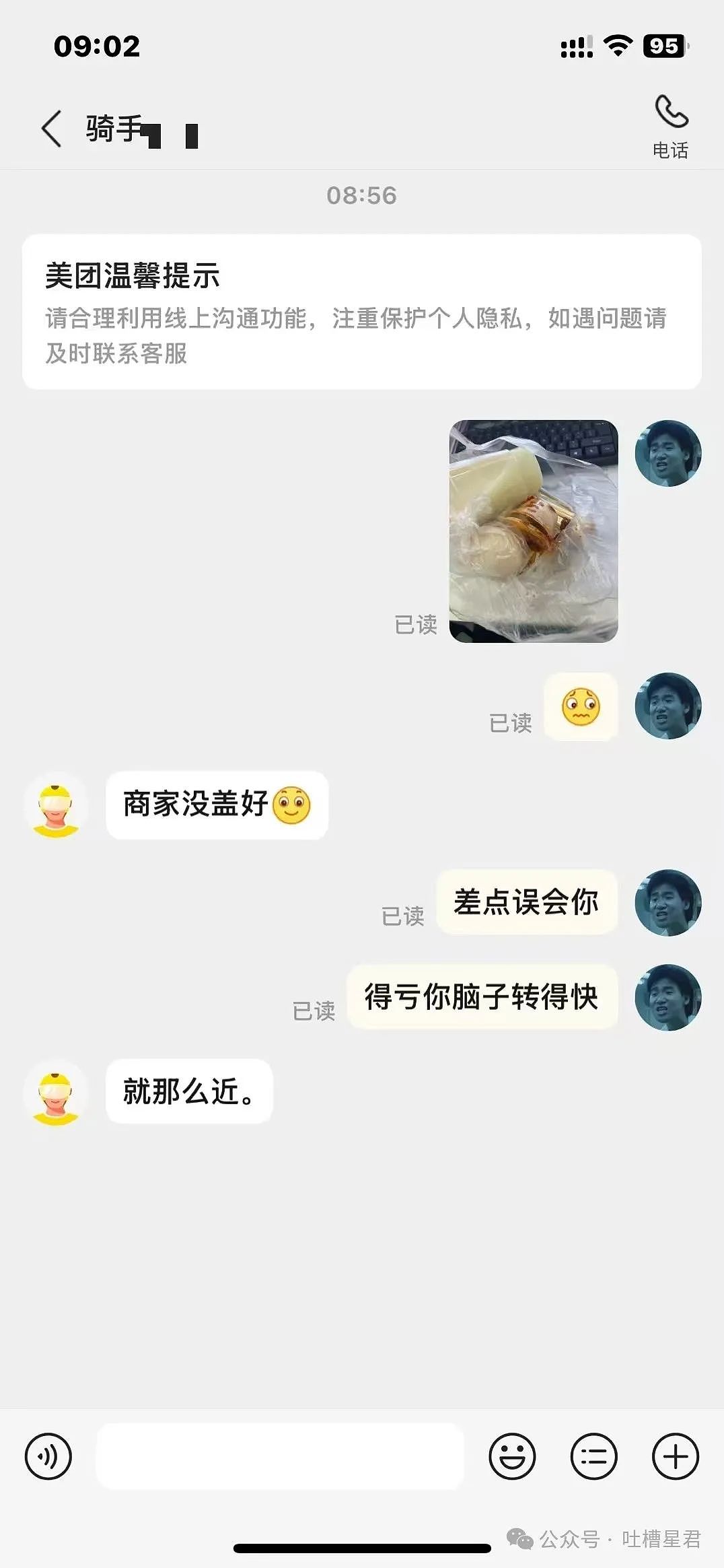 【爆笑】“刚订完婚就后悔了该怎么办...?”网友:啊啊啊沉没成本不参与重大决策(组图) - 18