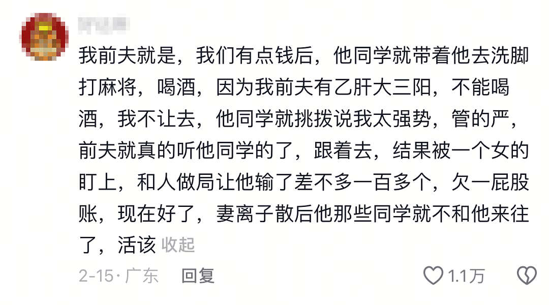 上海“拆二代”忏悔实录曝光：从“锦鲤”沦为“阶下囚”，防不胜防啊…（组图） - 12