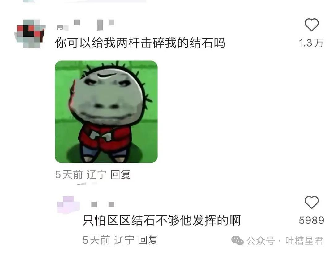 【爆笑】“刚订完婚就后悔了该怎么办...?”网友:啊啊啊沉没成本不参与重大决策(组图) - 26