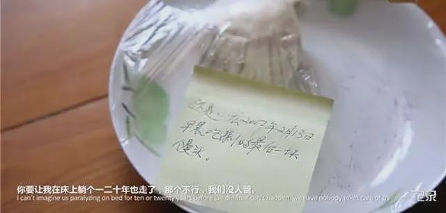 “还过什么五一？”长沙高速收费站58岁母亲的绝望，你不懂…（组图） - 5