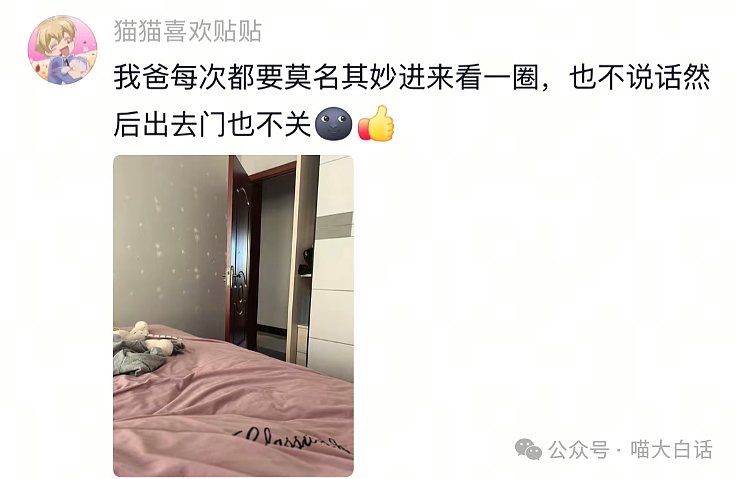 【爆笑】“吃饭为省钱找了个黄牛代结账...”哈哈哈哈哈这也太坑了吧(组图) - 124