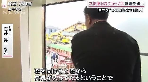 日本道路塌陷3个月，司机大爷还在洞里！修复路面要5-7年，附近居民集体崩溃...（组图） - 9
