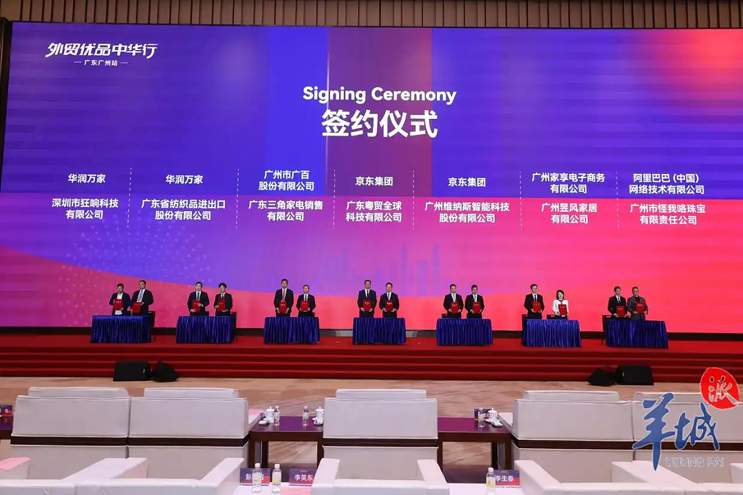 关税战下，稳外贸已成“一把手工程”，几千万外贸人拼了（组图） - 4