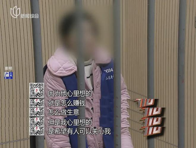 魔都小姐姐因缺爱，近3个月盗窃450多万公款，用来消费男模（组图） - 10