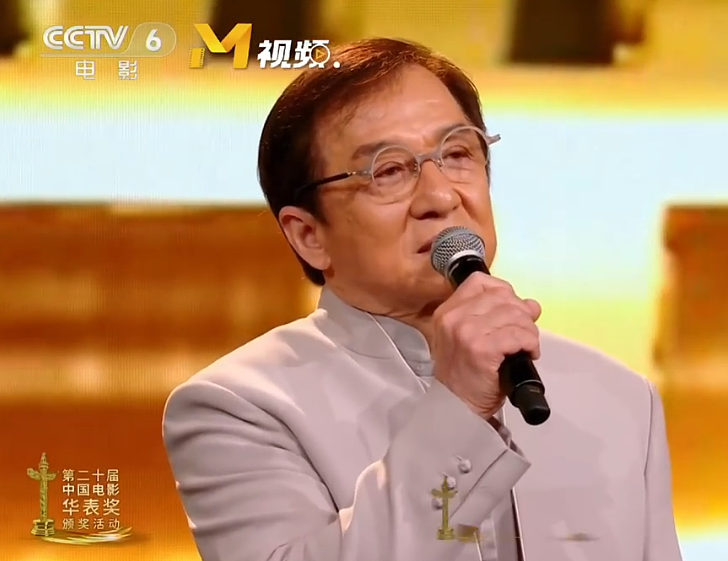 华表奖这一夜：成龙老了，高叶嫩了，关晓彤又壮了，章子怡赢麻了（组图） - 4