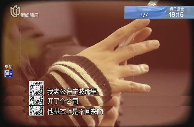 魔都小姐姐因缺爱，近3个月盗窃450多万公款，用来消费男模（组图） - 7
