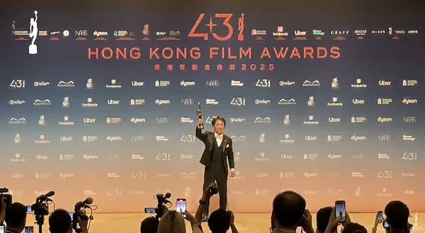 香港金像奖完整得奖名单！刘青云四度夺影帝，最大赢家扫走9项奖（组图） - 6