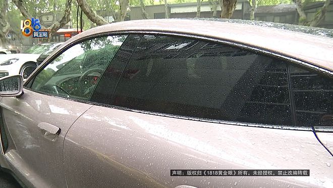 女子花100万喜提保时捷,半个月后发现车窗都关不上(组图) - 16