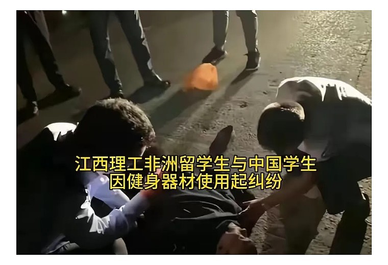 中国学生被留学生围殴最新进展!多部门已介入,学校关评论,火烧得更旺了(组图) - 8
