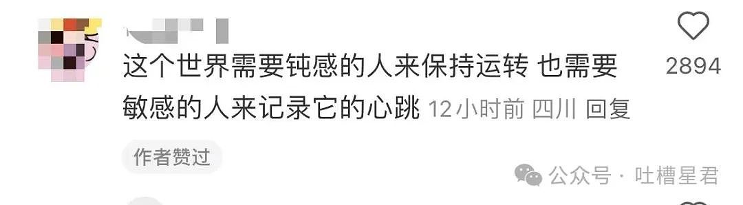 【爆笑】“刚订完婚就后悔了该怎么办...?”网友:啊啊啊沉没成本不参与重大决策(组图) - 94