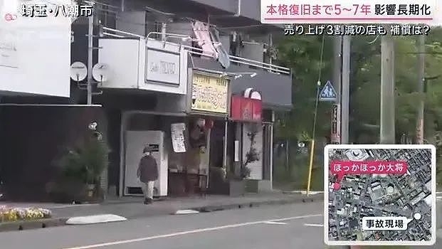 日本道路塌陷3个月，司机大爷还在洞里！修复路面要5-7年，附近居民集体崩溃...（组图） - 11