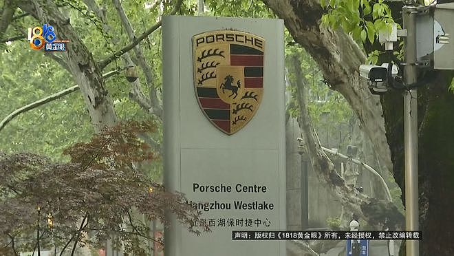 女子花100万喜提保时捷,半个月后发现车窗都关不上(组图) - 5