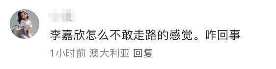 何超琼观看谢霆锋演唱会,前夫许晋亨也在,55岁李嘉欣被人搀扶(组图) - 19
