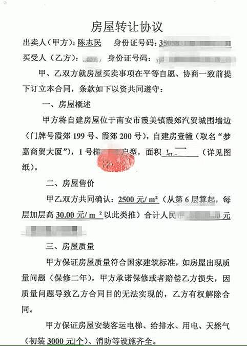 百名住户花30万买房，不到5年变“危房”，被水泥砖石封死（组图） - 4