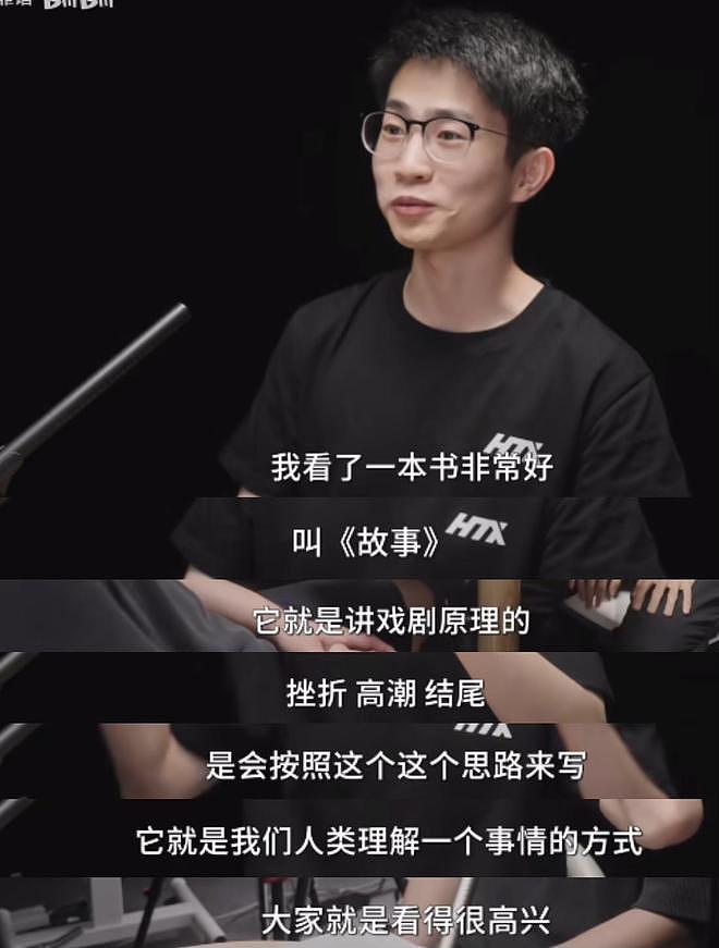 千万粉丝博主“何同学”复更,评论区翻车!此前言论惹众怒,一夜掉粉过万(组图) - 14