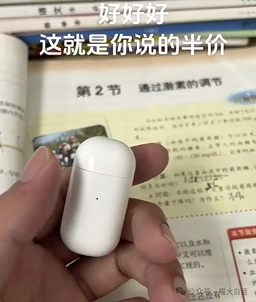 【爆笑】“吃饭为省钱找了个黄牛代结账...”哈哈哈哈哈这也太坑了吧(组图) - 65