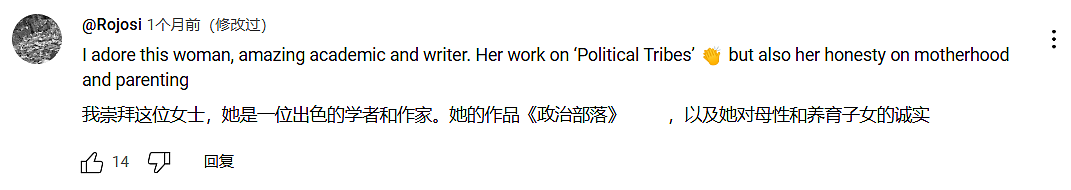 因“折磨”混血女儿被全美狂喷的华裔虎妈，14年后口碑反转了...（组图） - 12