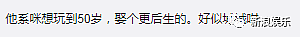 恭喜！马上生四胎？连生三子只想要女，被老公狠批放弃演戏！（组图） - 8
